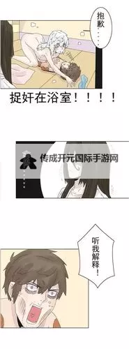 色系漫画19禁全集：探索禁忌之美的极致体验图1