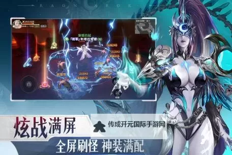 《诸神黄昏征服》深渊领主玩法介绍图1