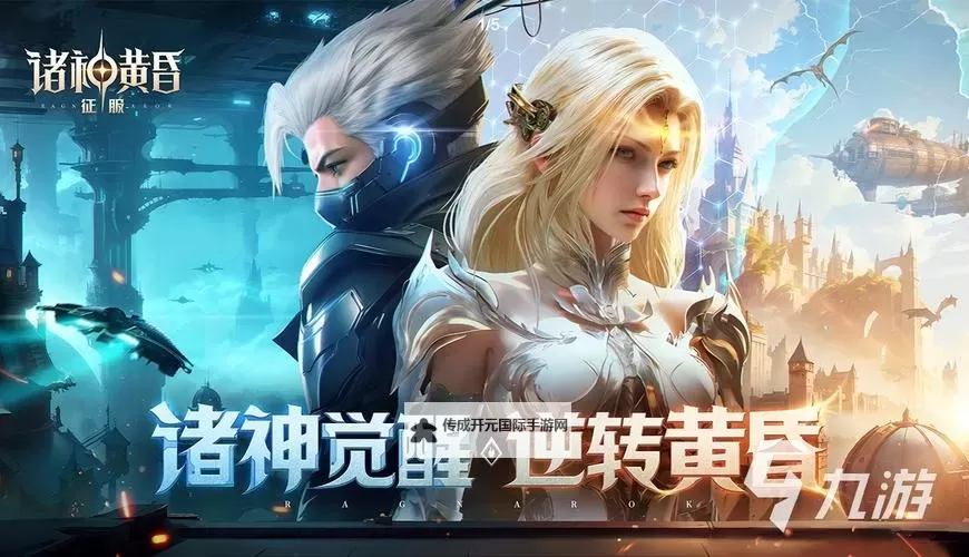 《诸神黄昏征服》深渊领主玩法介绍图2
