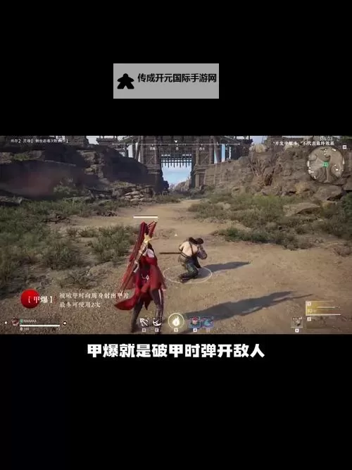 《永劫无间》测试服前瞻 永劫无间新魂玉实战测评图1