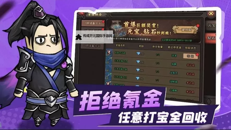 《正义小法师》活动攻略：游戏常驻活动玩法&规则介绍图2