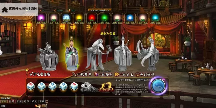 轮回侠影怎么双开  轮回侠影双开挂机软件推荐图1