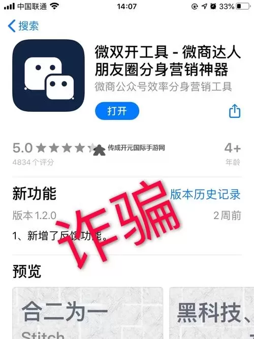 大明王爷挂机软件&双开软件推荐  轻松搞定大明王爷双开和挂机图1