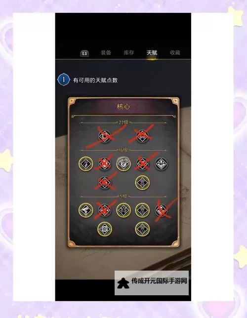 《巫师3》贵重的货物支线攻略 贵重的货物任务怎么做图1