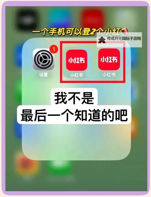 宠兽争斗如何双开 2021最新双开神器来袭图1