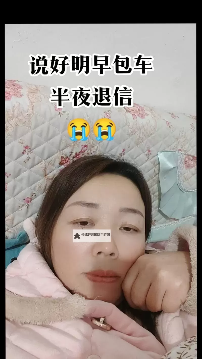 约附近学生，100元3个小时电话服务推荐图1