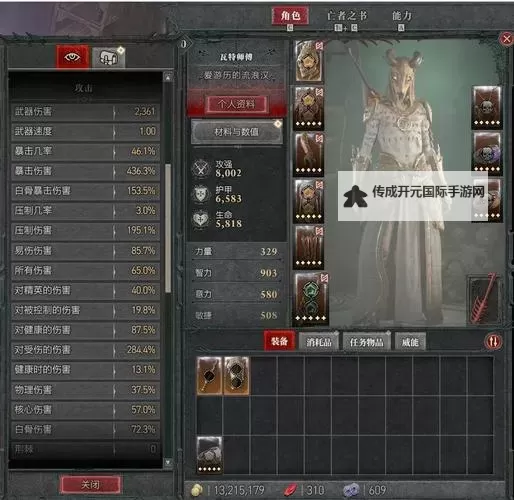 《暗黑破坏神4》各版本区别一览 豪华版与终极版奖励有什么图1