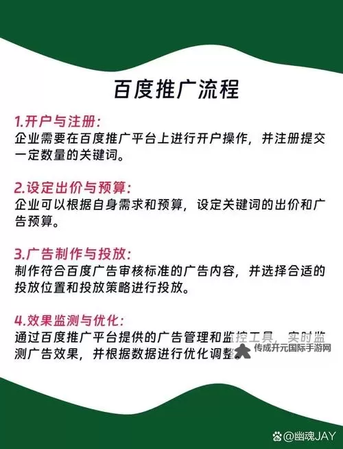 有没有百度大奖赛双开软件推荐 深度解答如何双开百度大奖赛图1