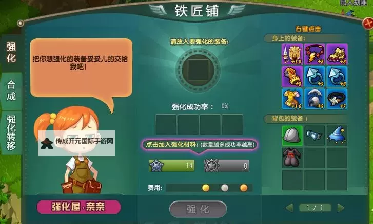封龙战记挂机软件&双开软件推荐  轻松搞定封龙战记双开和挂机图1