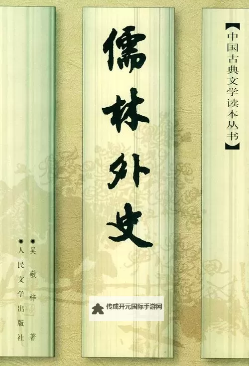 探索无限可能：御书屋自由的无弹窗小说阅读体验全指南图1