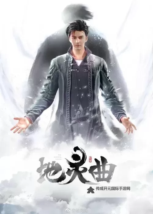 地灵曲怎么双开  地灵曲双开挂机软件推荐图2