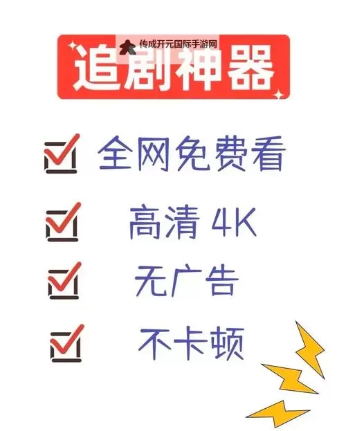 探索永久免费不收费的软件APP丬：实用推荐与使用指南图1