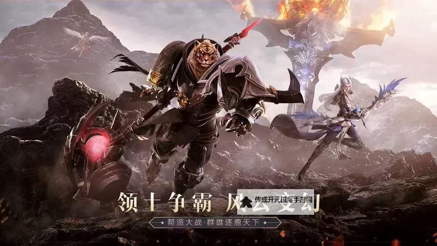 诸神荣耀电脑版下载 怎么下载诸神荣耀电脑版模拟器图1