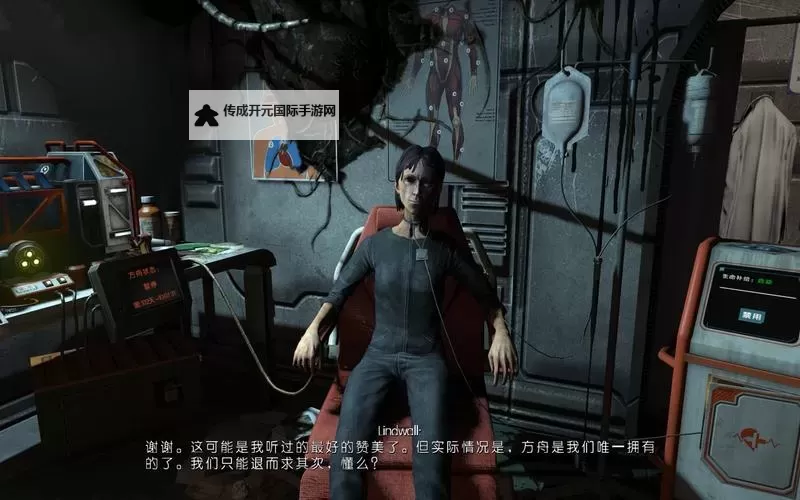《活体脑细胞(SOMA)》2分钟快速了解游戏 SOMA好玩吗图1