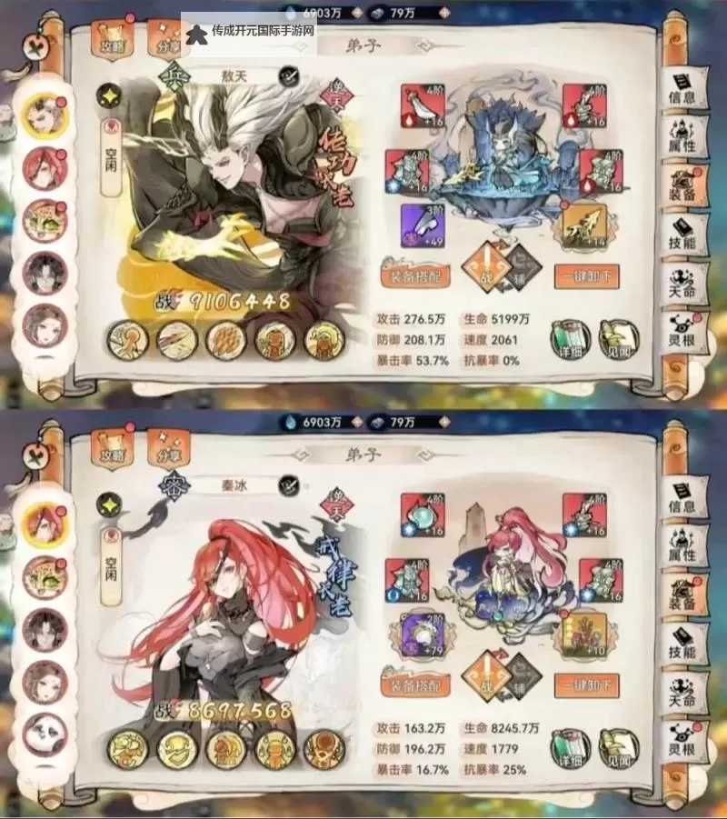 《最强祖师》新手攻略：仙界堡垒玩法概览图1