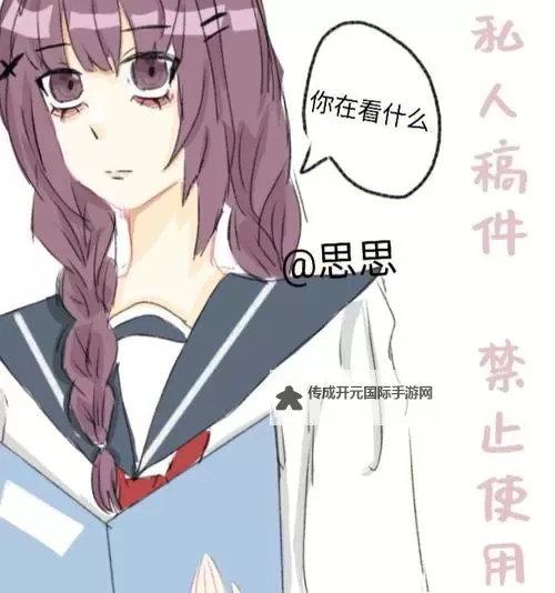 全面解析自W的步骤视频教学：轻松掌握操作秘笈图1