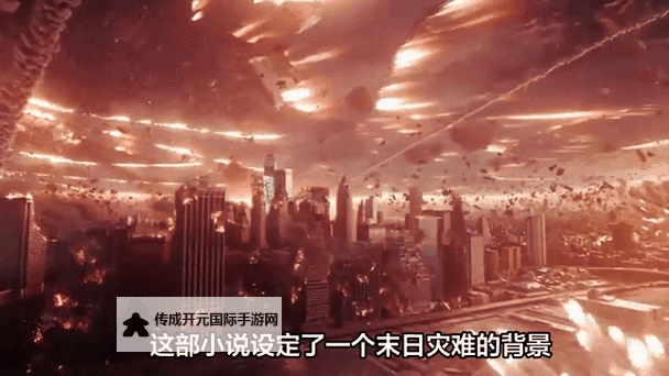 在末世中崛起：绝境中的希望之光图1