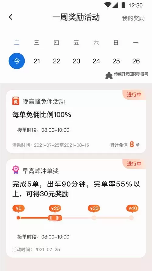 管饱分拣中心官方免费服务全面开启，安心享受高效体验图2