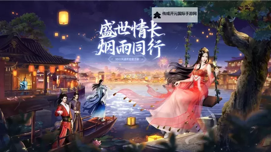 盛唐烟雨怎么双开、多开？盛唐烟雨双开助手工具下载安装教程图1