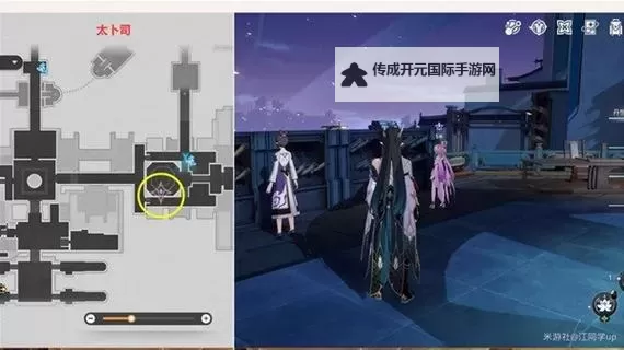 《崩坏星穹铁道》三月七同行任务攻略图1