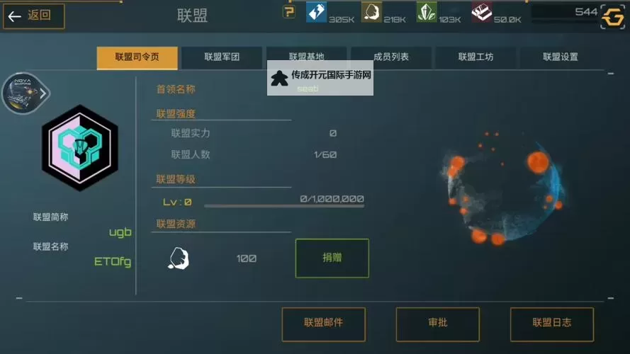 怎么双开新星帝国？ 新星帝国双开挂机图文全攻略图2