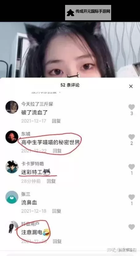 怎么自W到高C详细图片教程分享，详细步骤逐图解析图1