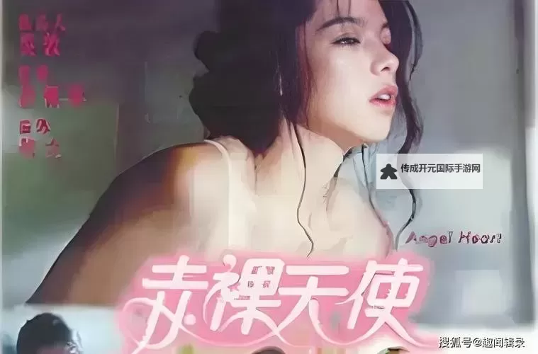 探索黄色日本网站天堂：成人内容的虚拟世界揭秘图1