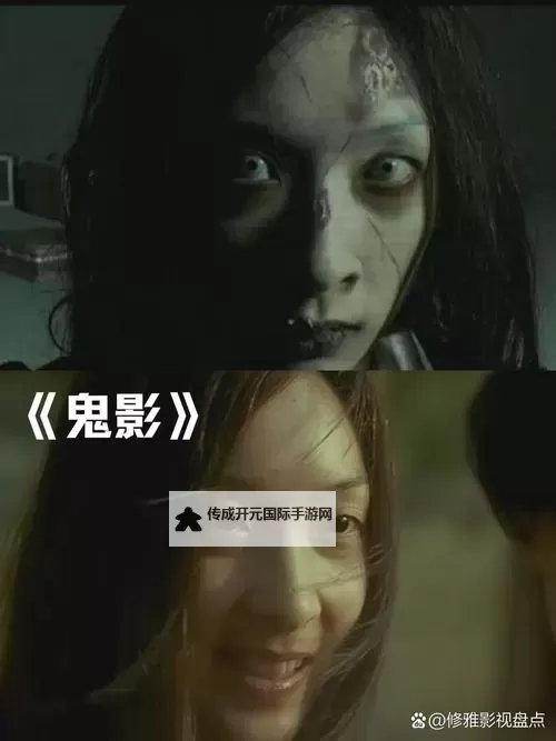 探索多样风采：小电影亚洲带你领略亚洲电影新潮流图1
