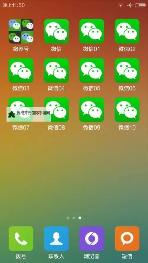 神曲H5双开挂机软件推荐  怎么双开神曲H5详细图文教程图1