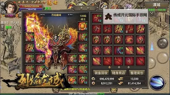 烈焰龙城双开挂机软件盘点 2021最新免费烈焰龙城双开挂机神器推荐图2