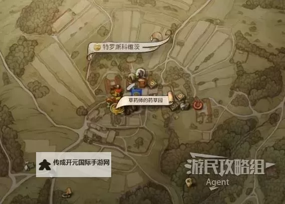 《天国拯救2》蛙鼠恩怨牧场界桩位置 天国拯救2界桩在哪图1