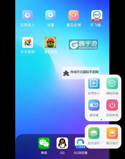 御灵如何双开 2021最新双开神器来袭图1