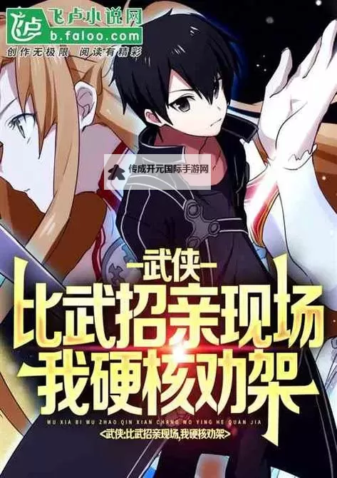 超碰装97：最新潮流引领者揭秘图1