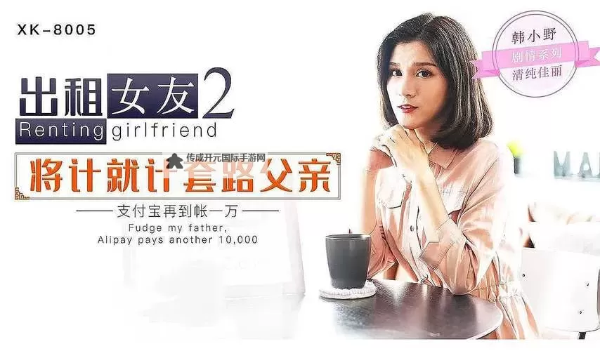 最新推荐：最近中文字幕2018免费版2019在线观看指南图1