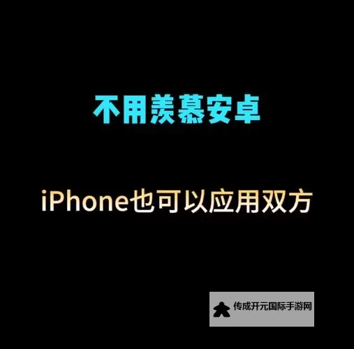 封天决怎么双开、多开？封天决双开助手工具下载安装教程图2