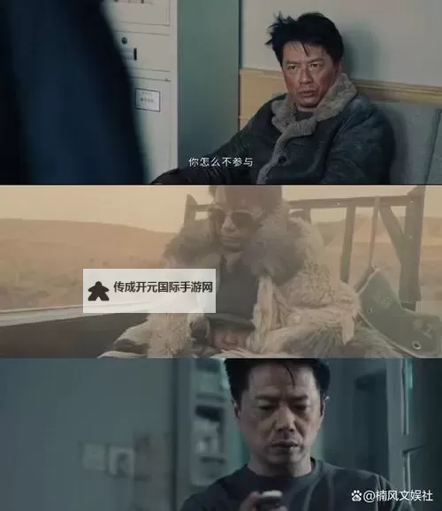 段奕宏沙尘暴免费观看：最新免费在线观看渠道曝光图2