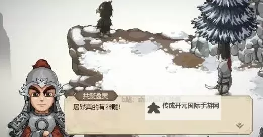 《大侠立志传》万兽山庄事件全流程攻略图1