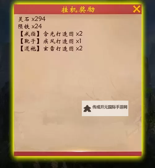 《绝地莽荒》新手攻略：人物角色养成系统介绍图1