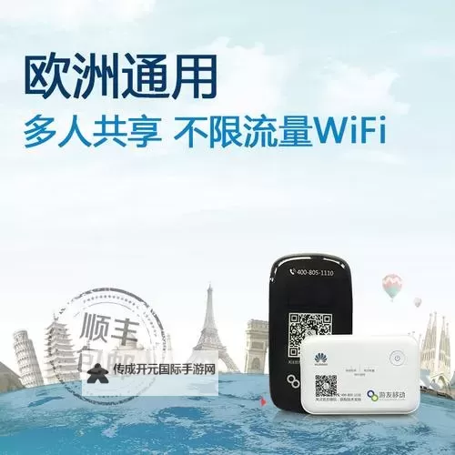 探索中国VodafoneWiFi精品网站：优质连接体验全新升级图1