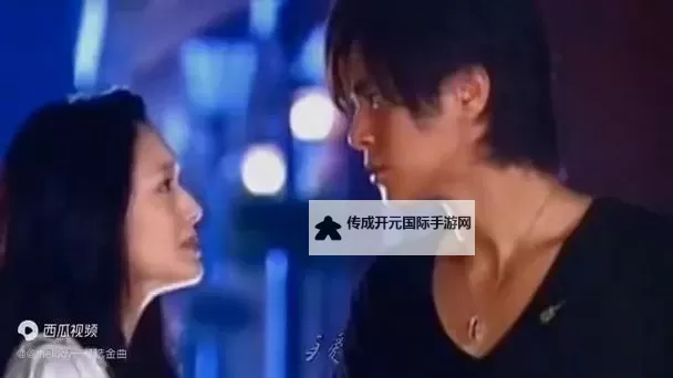 《转角遇到爱：那场难忘的吻戏》图1