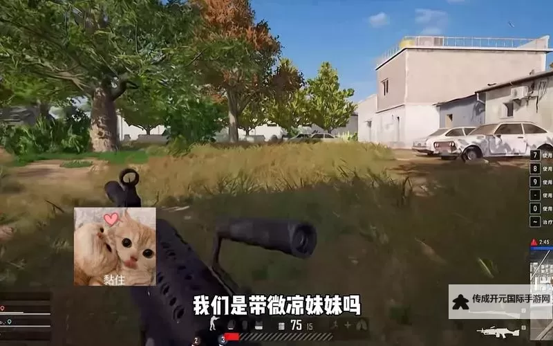 如何正确使用嘴巴吃鸡的技巧？详解嘴巴吃鸡的正确方式图片图1