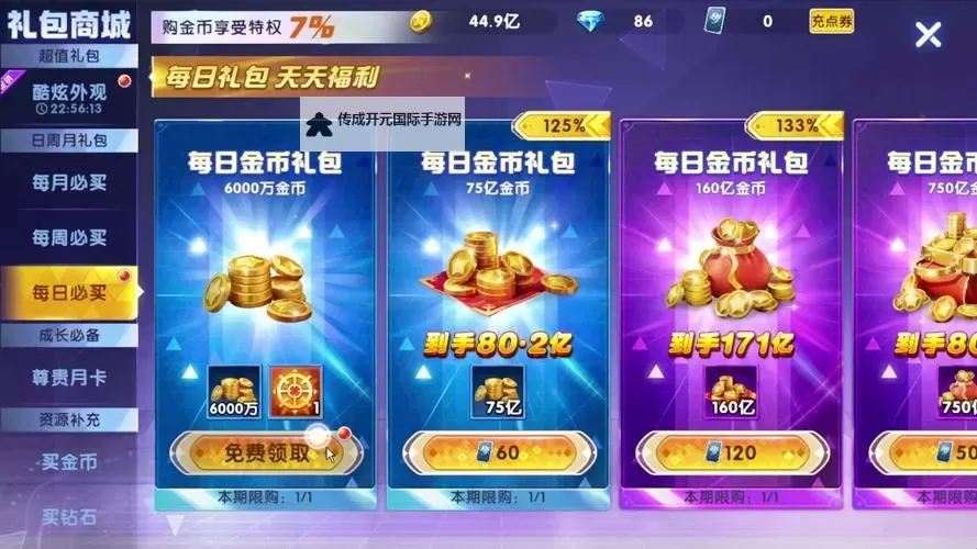 杠次捕鱼双开软件推荐 全程免费福利来袭图1