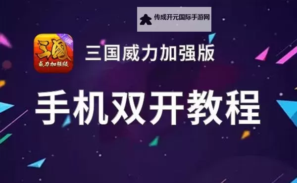 战神不败双开神器 轻松一键搞定战神不败挂机双开图1