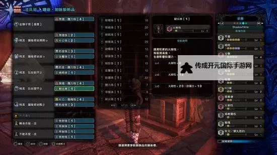 《怪物猎人世界》冰原DLC金狮子武器配装分享图1