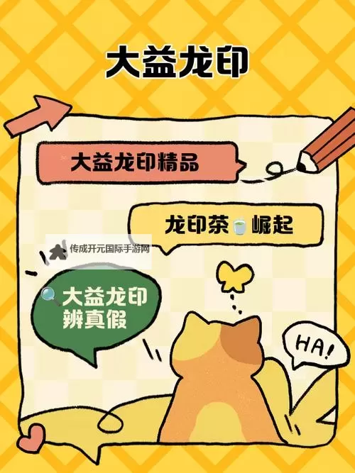 龙印挂机软件&双开软件推荐  轻松搞定龙印双开和挂机图1