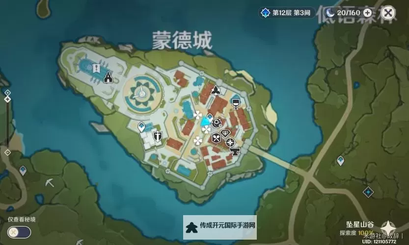 《原神》松木循环采集路线分享 松木有什么用图2