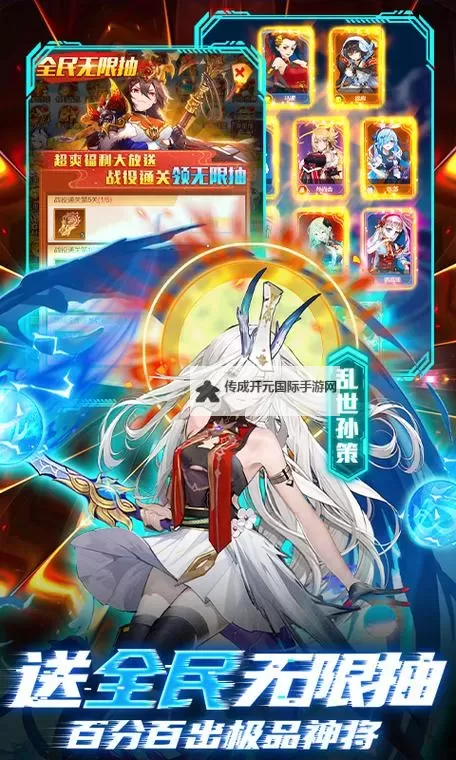 《乱入英雄》武将攻略：武将阵营、职业详解！图1