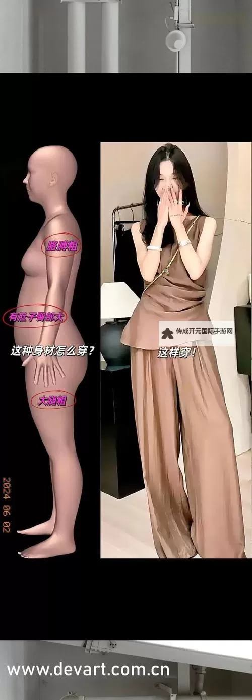 男生和女生一起错错错30分钟高清：别错过的幽默瞬间全集图1