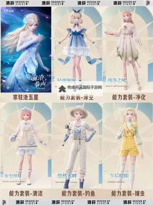 《无限暖暖》公测福利一览 有哪些福利活动图1