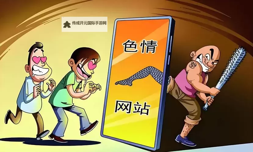 如何快速实现正能量不良网站直接进入免费浏览教程图1